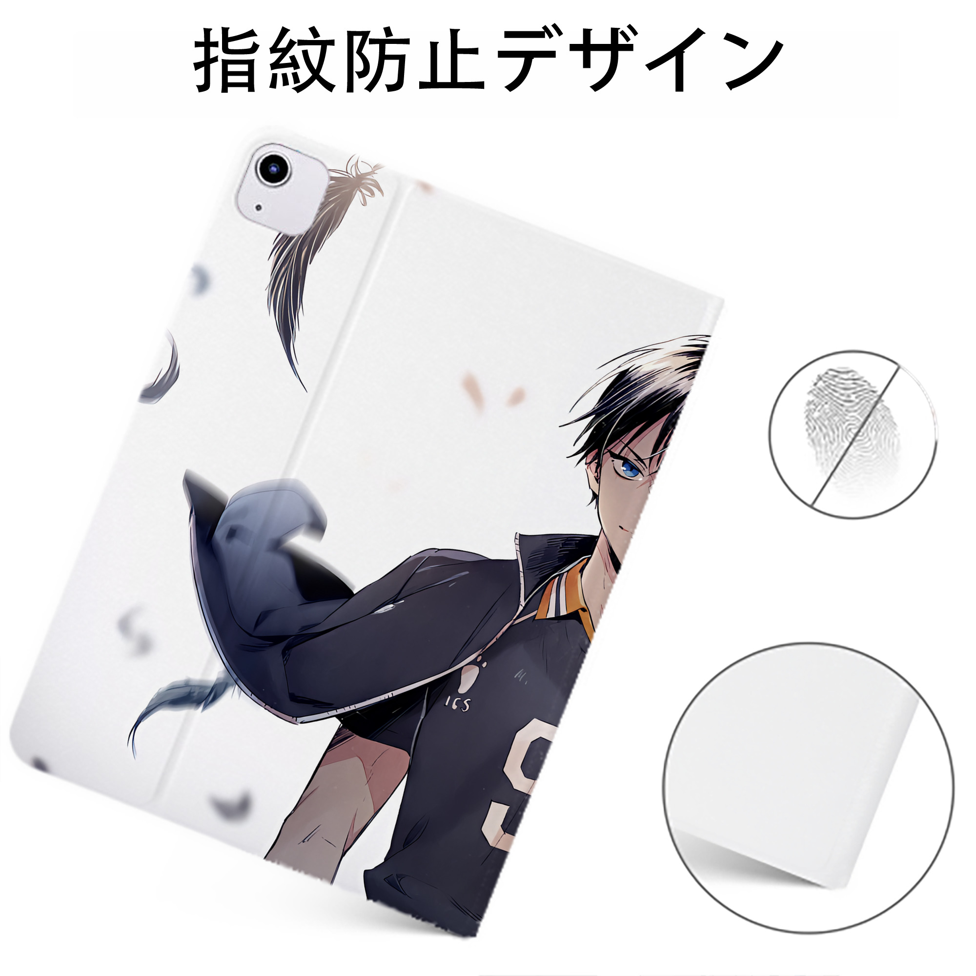 （画像用） ハイキュー!! Haikyu!! IPadケース ペンホルダー付き ブックスタイルデザイン